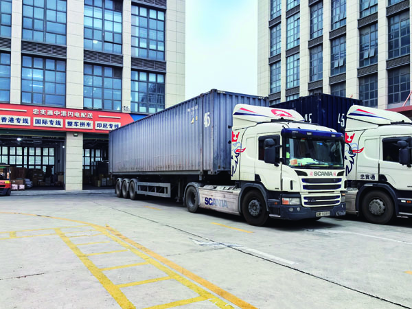 深圳到香港物流運(yùn)費(fèi)價(jià)格低至0.6元每公斤忠實(shí)通物流助力降本增效！.jpg
